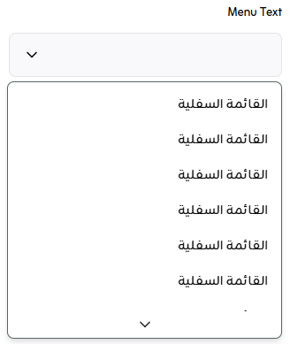 menu in builder